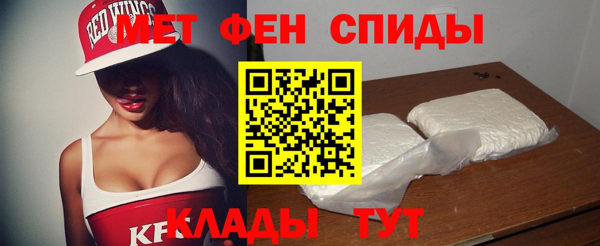 Amphetamine  Амфетамин 98%  Вход с VPN  Усинск 