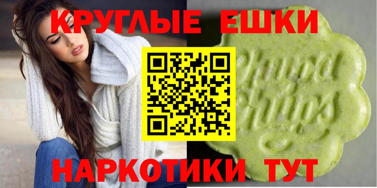 ЭКСТАЗИ  Экстази louis Vuitton  Вход с VPN  Усинск  ЭКСТАЗИ Cube 