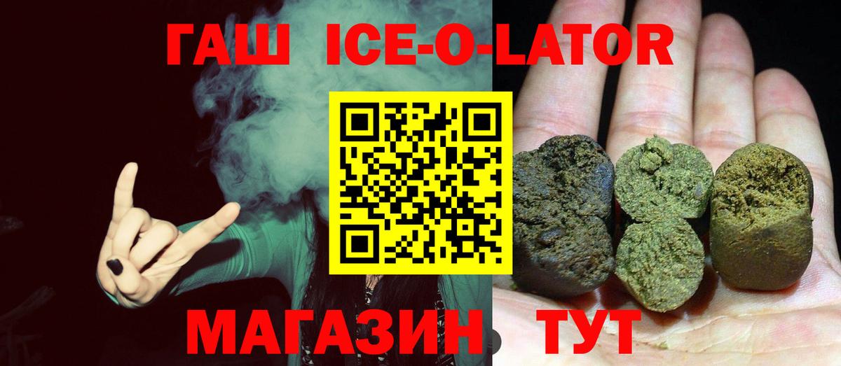 ГАШ VHQ Усинск