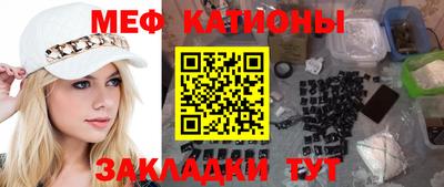 таблы Бугуруслан