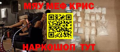 кокаин VHQ Будённовск