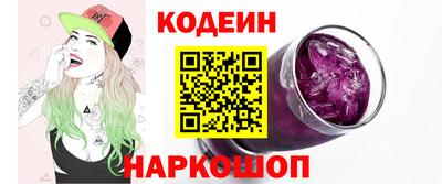 кокаин VHQ Будённовск