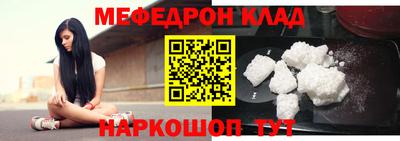 ALPHA PVP Бузулук