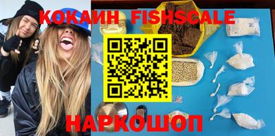 кокаин VHQ Будённовск