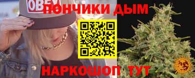 ALPHA PVP Бузулук