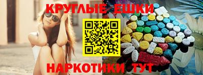 таблы Бугуруслан