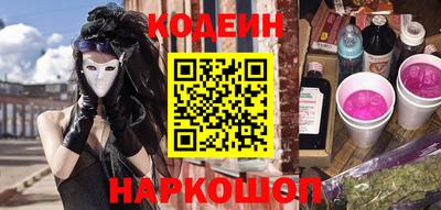 кокаин VHQ Будённовск