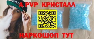 ALPHA PVP Бузулук