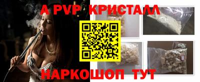 ALPHA PVP Бузулук