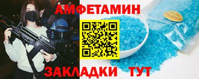 кокаин VHQ Будённовск