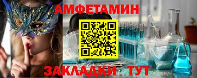 таблы Бугуруслан