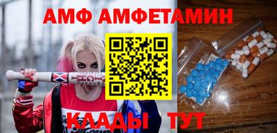 ALPHA PVP Бузулук