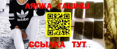 ALPHA PVP Бузулук