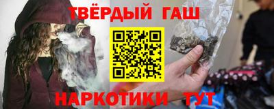 таблы Бугуруслан