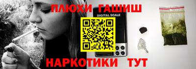 ALPHA PVP Бузулук