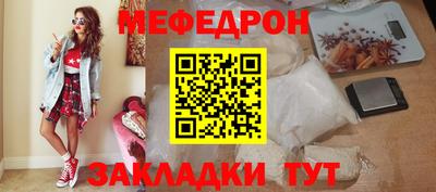 таблы Бугуруслан