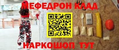 таблы Бугуруслан