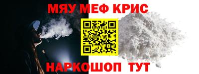 ALPHA PVP Бузулук
