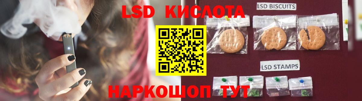 MEGA маркетплейс  Вход с VPN  Усинск  Лсд 25 экстази ecstasy  LSD-25 экстази кислота 