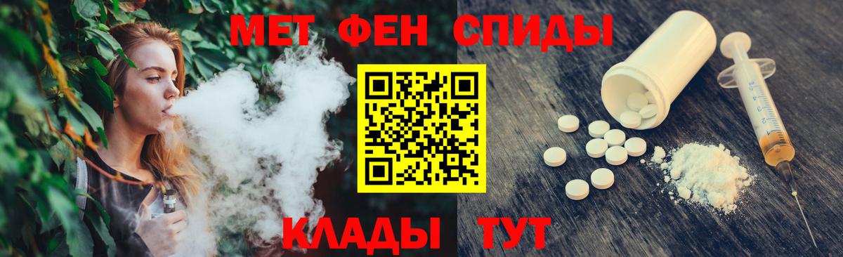 МЕТАМФЕТАМИН пудра  Вход с VPN  Усинск 