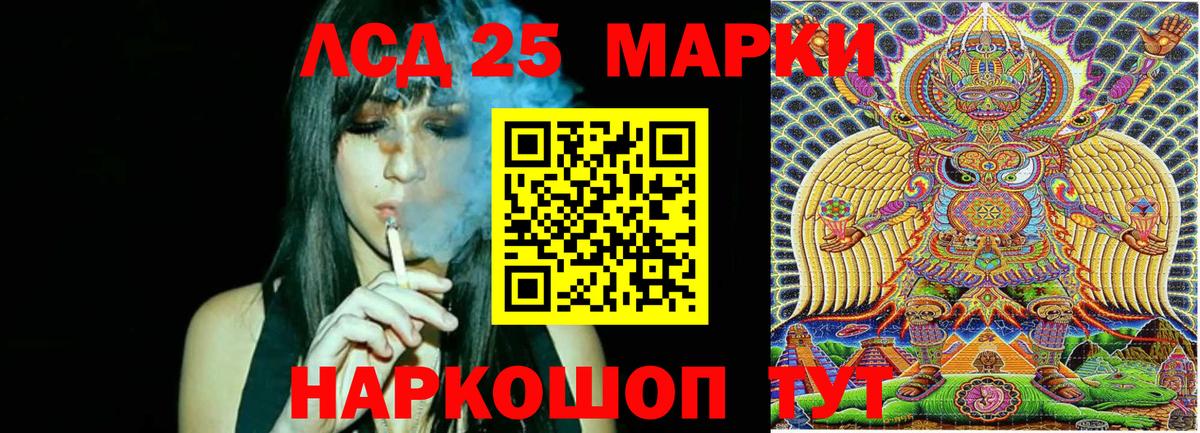 Усинск  Наркотические марки 1,5мг  Марки NBOMe  Наркотические марки 1,5мг  Вход с VPN 