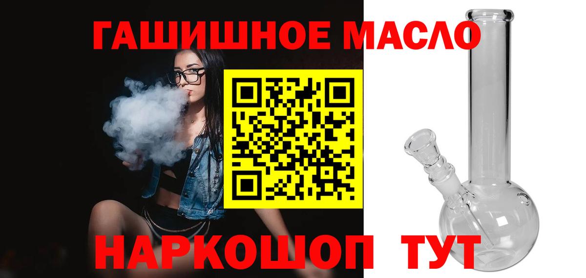 Дистиллят ТГК жижа Усинск