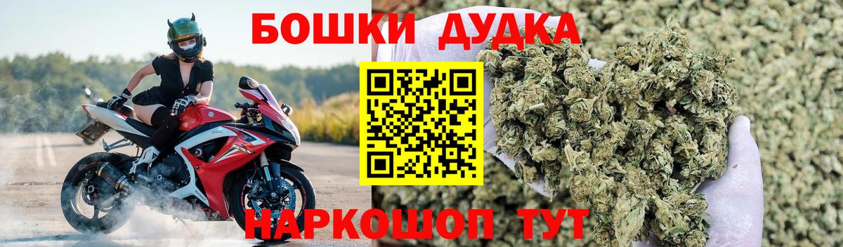 Усинск  Конопля Ganja  Вход с VPN  Шишки марихуана план 